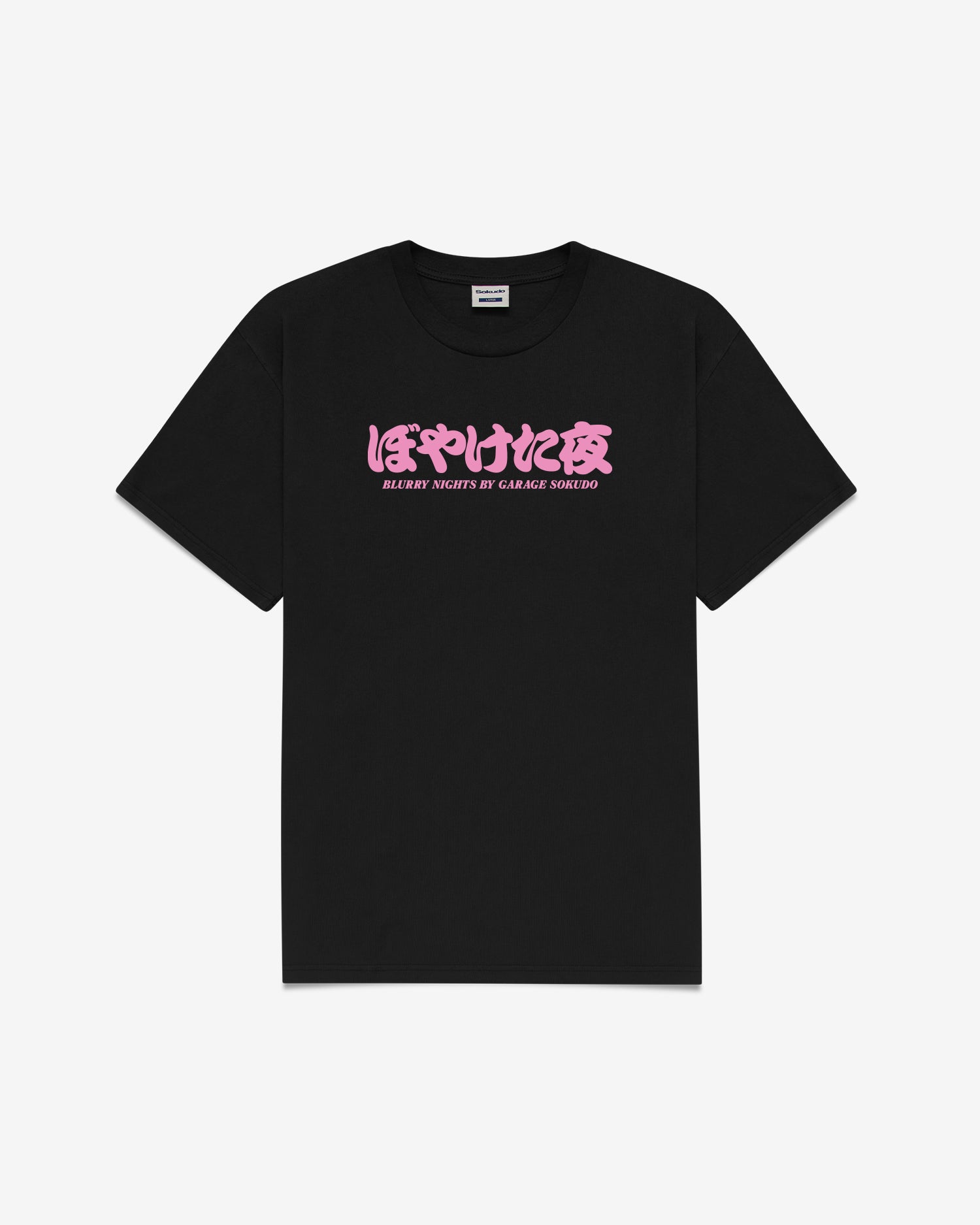 Blurry Nights T-shirt