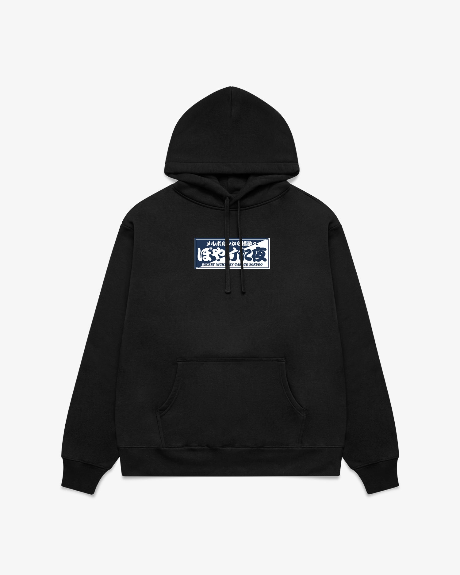 Blurry Nights Box Hoodie