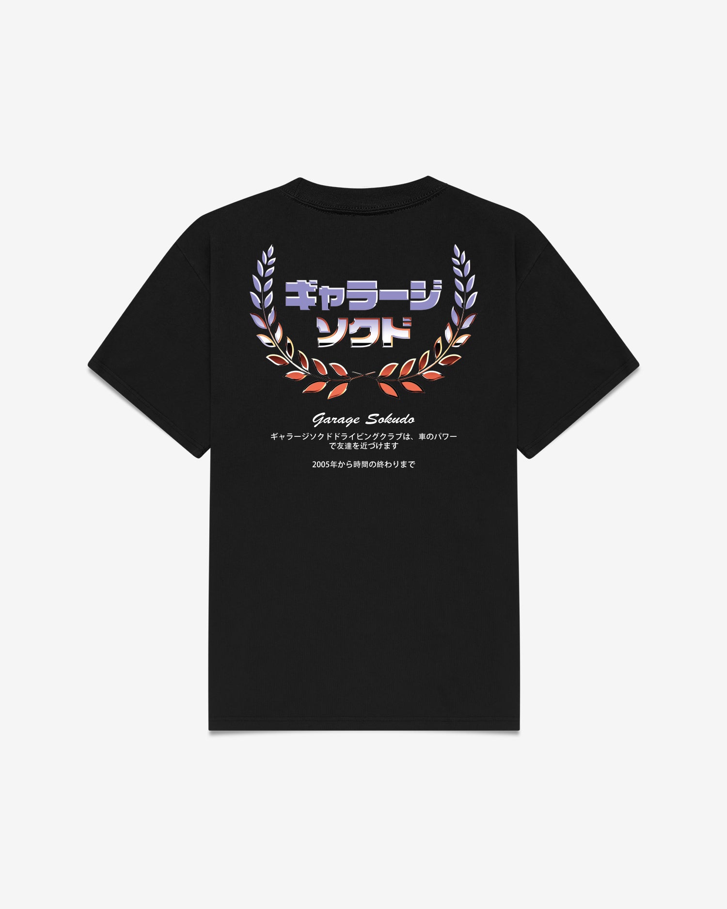 Chrome Wreath T-shirt